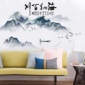 Detail of Chinese ink wash landscape wall sticker with inspirational calligraphy art