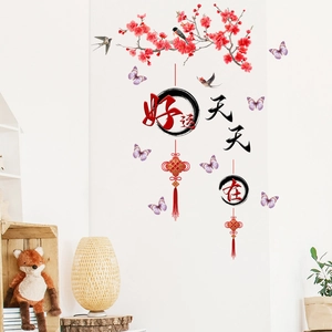 Detail of Chinese New Year wall decals featuring red plum blossoms and good luck calligraphy