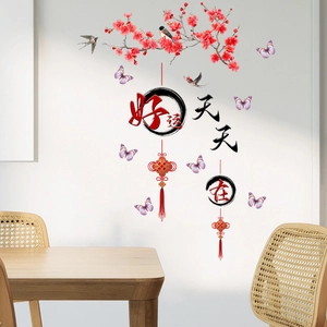 Chinese New Year wall sticker with plum blossoms and swallows for home decoration