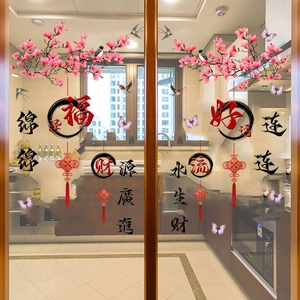 Traditional Chinese New Year static wall decals with red knots and plum blossoms
