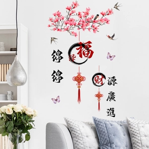 Detail of Chinese New Year wall decals with plum blossoms, magpies and red lucky knot