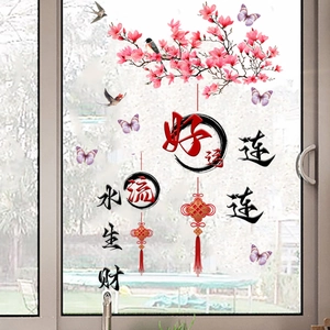 Detail of Chinese New Year window stickers with peach blossoms and lucky characters
