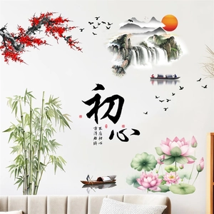 Detail of Chinese landscape wall decals with bamboo, plum blossoms and calligraphy