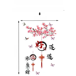 Chinese New Year wall decal set featuring cherry blossoms and good luck calligraphy