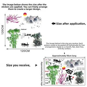 Chinese ink painting wall sticker detail showing bamboo, landscape motifs and size specs