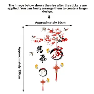 Chinese New Year wall stickers featuring red plum blossoms and traditional calligraphy motifs