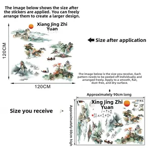 Size guide for Chinese bamboo landscape wall sticker showing 120x120cm layout dimensions