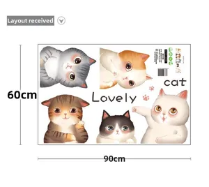 Detailed sheet layout of 60x90cm cartoon cat wall stickers for DIY room decoration