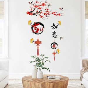 Traditional Chinese New Year wall stickers featuring plum blossoms and lucky calligraphy