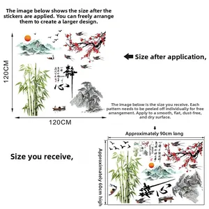 Detailed size chart for Chinese landscape bamboo wall decal with 120x120cm dimensions
