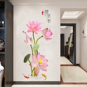 Sticker mural style chinois avec fleurs de lotus et carpes koi pour décoration salon
