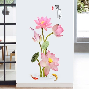 Sticker Mural Imperméable en PVC de Style Chinois Fleur de Lotus et Carpe Koï Décalcomanie Décorative pour Salon Chambre Bureau Décoration de Maison