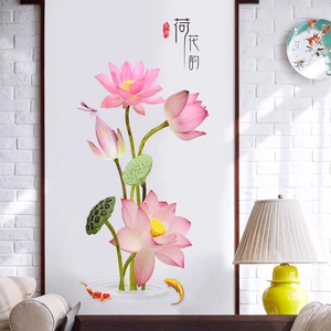 Détail de décoration murale style chinois avec fleurs de lotus, carpes et libellule