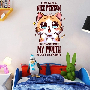 Detailed view of self-adhesive cartoon cat wall sticker with funny quote in kids room