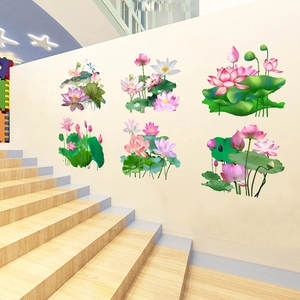 Wasserdichte selbstklebende Wandtattoo Lotusblumen mit rosa Blüten und grünen Blättern