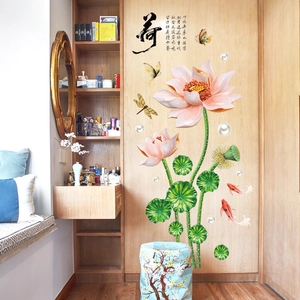 Vinilo decorativo moderno con flores de loto rosas, peces koi y caligrafía elegante