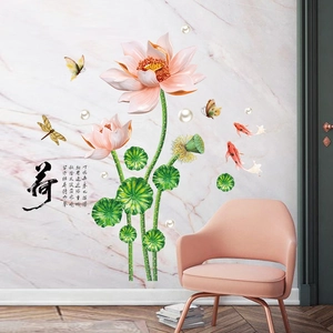 Pegatina de Pared de Loto y Pez Koi Estilo Chino PVC Impermeable Mural para Sala de Estar Dormitorio Fondo de TV Decoración