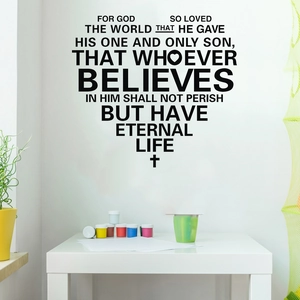 Detailed view of Bible verse vinyl wall decal with heart design and cross on white wall