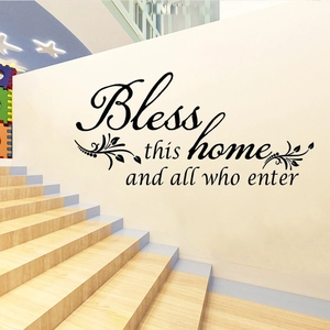 Sticker mural Bless this home noir mat pour décoration de salon et d'escalier