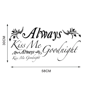 Detail of Always Kiss Me Goodnight wall sticker with dimensions 58cm by 30cm