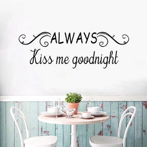 Always Kiss Me Goodnight Wall Sticker Black PVC Art Decal For Bedroom Living Room Modern Minimalist Home Decoration Mural
