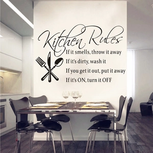 Kitchen Rules vinyl wall decal with cutlery icons for modern dining room decor