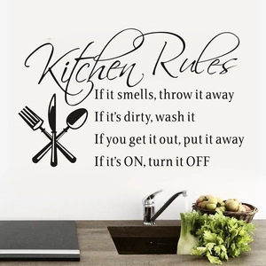 Kitchen Rules vinyl wall decal with cutlery art for elegant restaurant kitchen decor