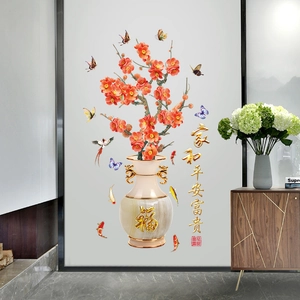 Modern Chinese Stijl Bloemenvaas Muurstickers PVC Pioenroos Vlinder Vis Decals Voor Woonkamer Entree Decoratie
