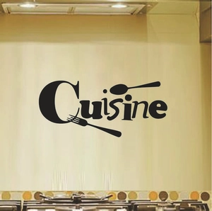 Matte black Cuisine wall sticker with fork and spoon utensils above kitchen stove