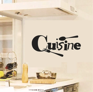 Creative black Cuisine wall sticker with fork and spoon silhouette for kitchen and dining rooms