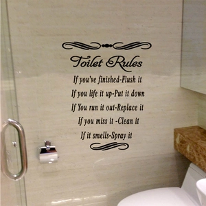 Toilet rules vinyl wall decal with black artistic text for bathroom decoration