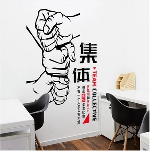 Office wall decal featuring teamwork hands graphic and Team Collective inspirational text