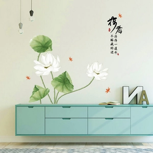 Modern lotus wall decal with green leaves and red dragonfly for living room decoration