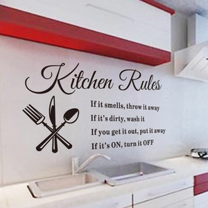 Modern black Kitchen Rules vinyl wall decal with cutlery icons for kitchen wall decoration