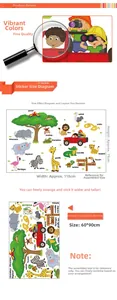 Detail of cartoon safari animal wall stickers with giraffe and lion for kids room
