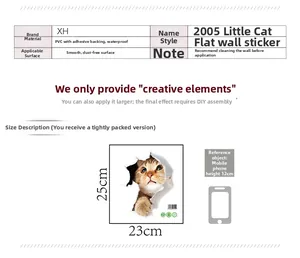 Detailed size specifications for 3D cute cat wall sticker with dimensions 25cm x 23cm