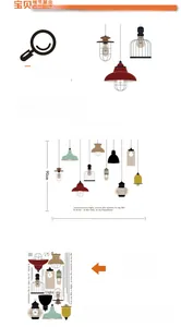 Industrial retro chandelier wall sticker size guide 130x90cm and compact PVC layout