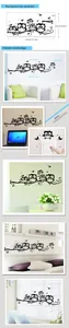 Detailed sheet showing 55x25cm layout of cartoon owl wall stickers with branches and butterflies