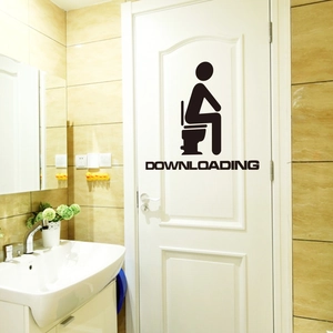 Funny silhouette man downloading toilet wall sticker for bathroom door decoration