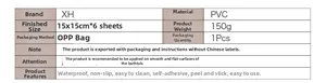 Specifications table for waterproof PVC self-adhesive bathtub stickers, 15x15cm, 6 sheets set