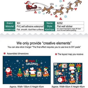 Christmas Santa Claus train wall sticker made of waterproof self-adhesive PVC for windows