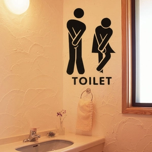 Black creative toilet wall sticker featuring funny figures on textured bathroom wall