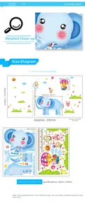 Detail view of cartoon animal height chart wall sticker showing 60x90cm layout size