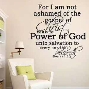 Power of God Romans 1:16 scripture wall decal in a minimalist living room interior