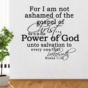 Bible verse Romans 1:16 wall decal with artistic calligraphy for home interior decor
