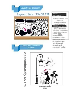 Detailed size specifications for cat and street lamp wall sticker made of pearl film