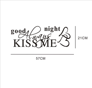 Detailed size specifications for Kiss Me Heart wall decal measuring 57cm by 21cm