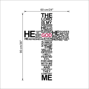 Religious cross wall sticker with Psalm 23 text design and red GOD lettering