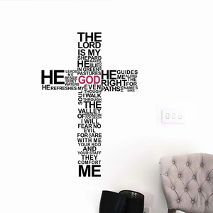 Psalm 23 Bible Verse Cross Wall Sticker The Lord Is My Shepherd Religious PVC Removable Waterproof DIY Home Wall Decal
