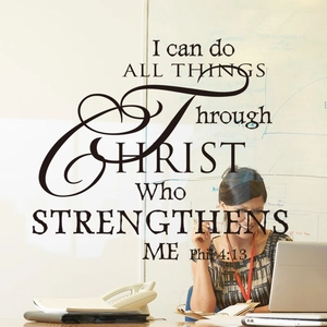 I Can Do All Things Through Christ Bible verse wall sticker for office decor